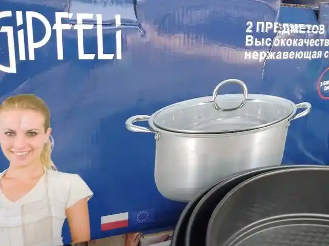 Кастрюля, Душанбе