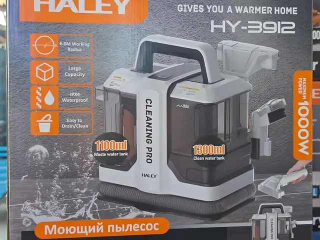 Пылесос haley, Хуҷанд