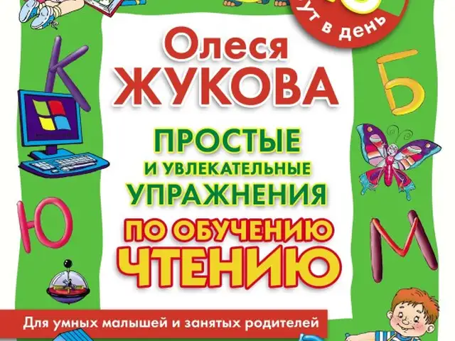 Простые и увлекательные упражнения по обучению чтению, Душанбе