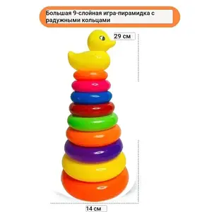 Пирамидка, Бохтар (Курган-Тюбе)