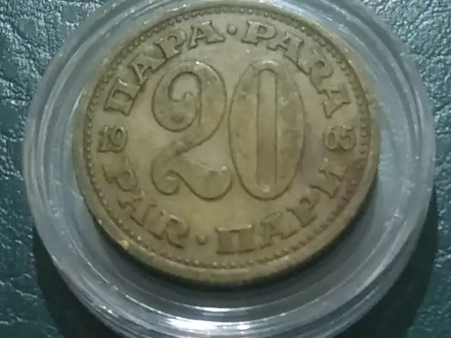 Монета СФР Югославии 1965 года, Душанбе