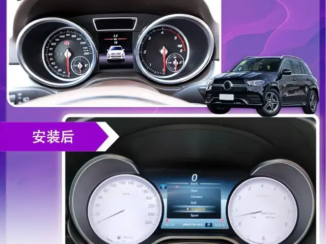 Шток приборов для Mercedes-Benz на заказ, Душанбе