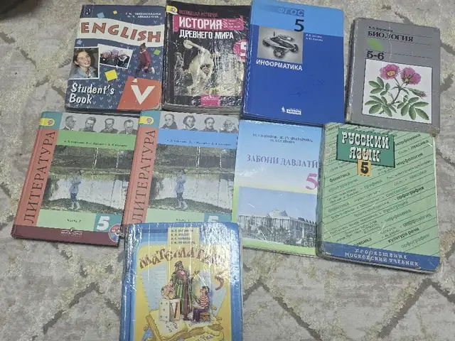 Комплект книг для 5 класса, Душанбе