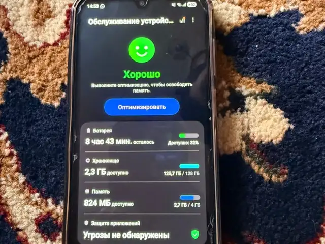 Смартфон Samsung, Шахринав