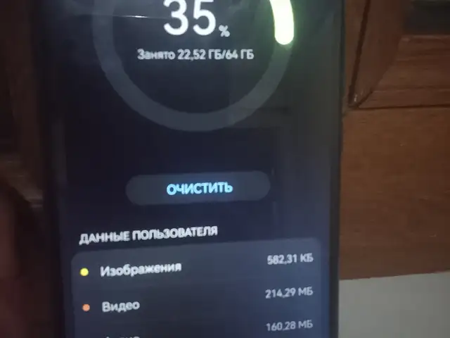 Honor 8x, Шахринав