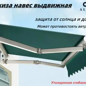 Маркизы, Душанбе