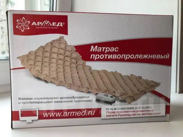 Противопролежневый матрас, Исфара