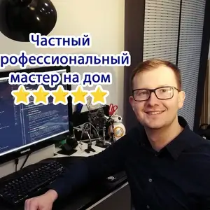 Установка Windоws, Душанбе