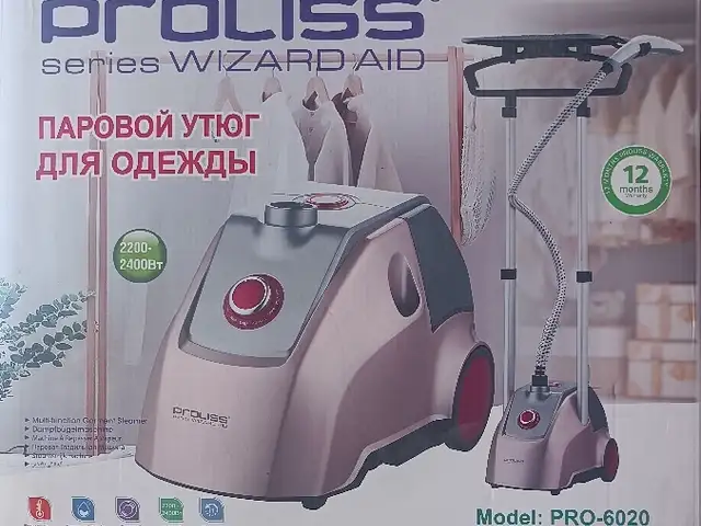 Утюг паровой, Душанбе
