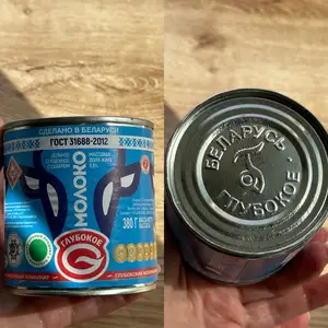 Сгущеное молоко, Душанбе