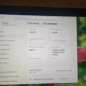 Ноутбук Lenovo, Хуҷанд