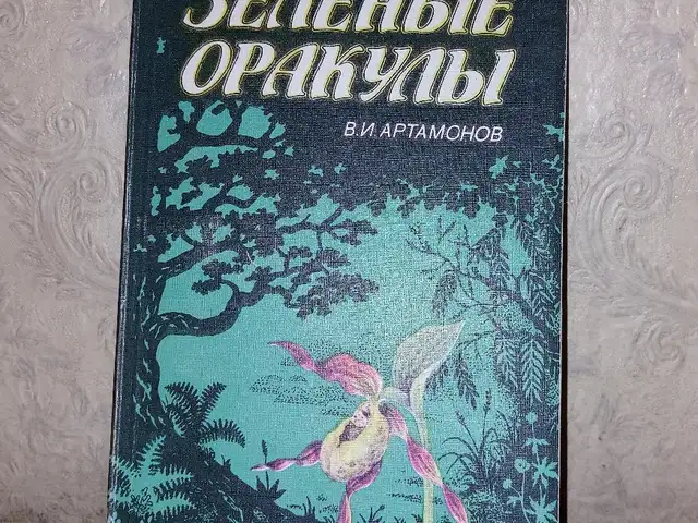 Книга В.И. Артамонов, Душанбе