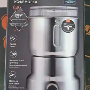 Кофемолка Raf R.7114 300w, Душанбе