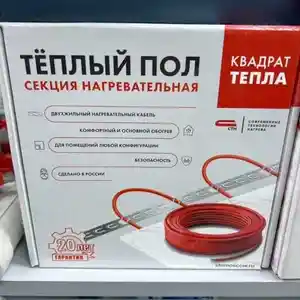 Тёплый пол, Душанбе