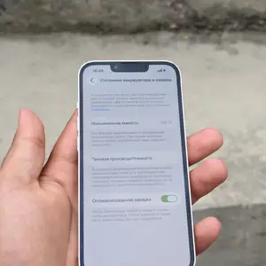 Apple iPhone 13, 256 gb, Starlight, Исфара