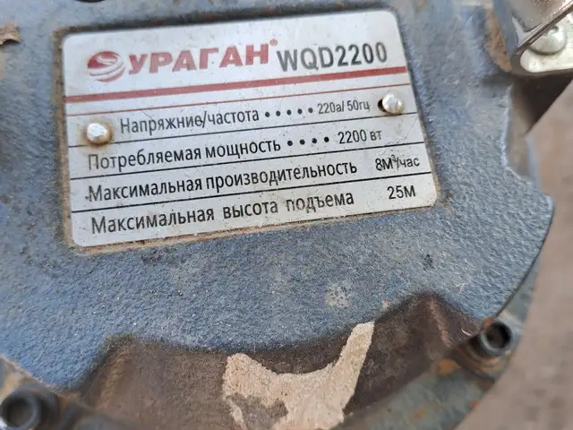 Насос, Абдурахмони Джоми