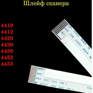 Шлейф сканер принтера Canon Mf 4410, Душанбе