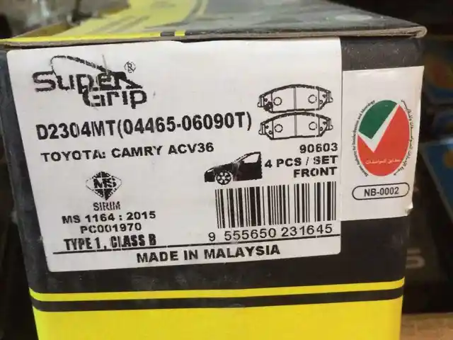 Колодки передние от Toyota Camry, Душанбе