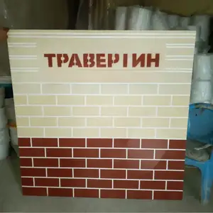 Травертин, Душанбе
