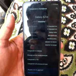 Samsung Galaxy A20s, Куляб