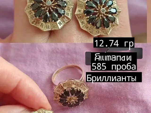 Золотые серьги и кольцо, Душанбе
