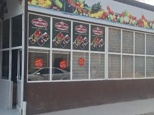 Маркази савдо, Душанбе - 10