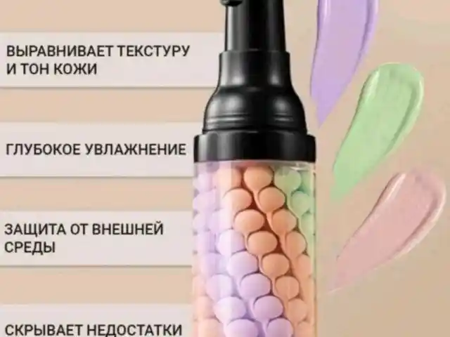 База под макияжа, Душанбе