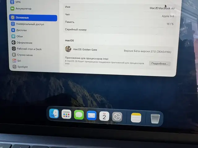 Ноутбук Macbook air m4 16g 256G, Душанбе