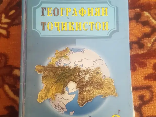 Китоби география, Душанбе