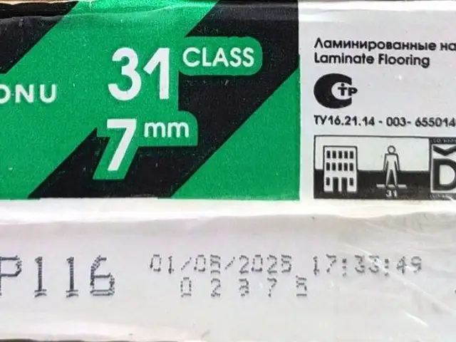 Ламинат 31класс 7мм., Душанбе