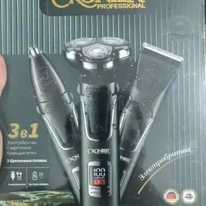 Триммер Cronier, Душанбе