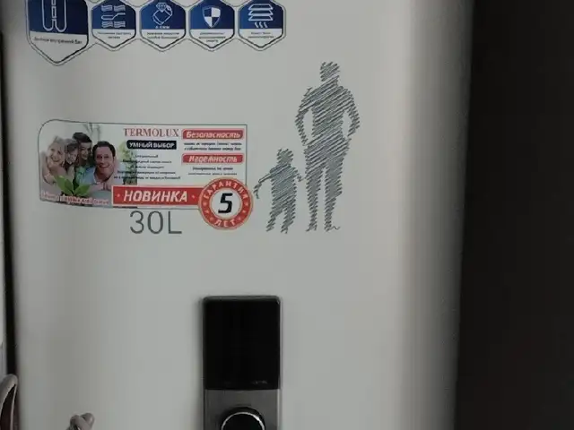 Водонагреватель 30л, Душанбе