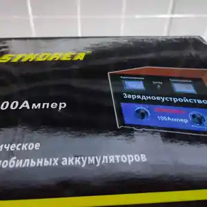 Зарядное устройство для Аккумулятора 100 Ампера, Душанбе