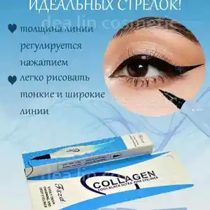 Подводка и тушь для глаз, Душанбе