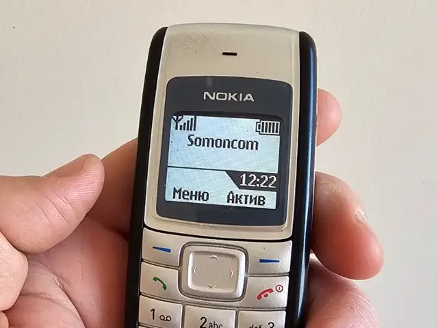 Nokia 1112, Хуҷанд