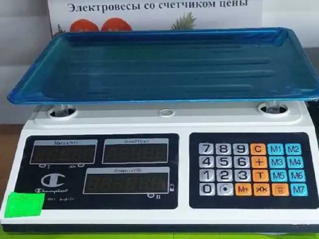 Весы для магазина, Душанбе
