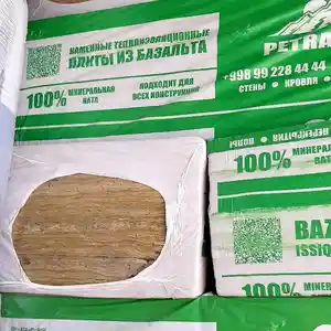 Каменная теплоизоляционная Вата, Душанбе