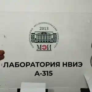 Изготовление табличек, Душанбе