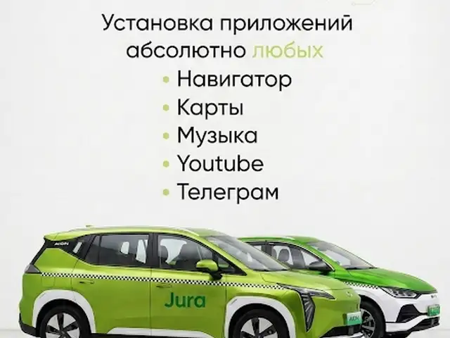 Програмист для Электро мобилей, Душанбе