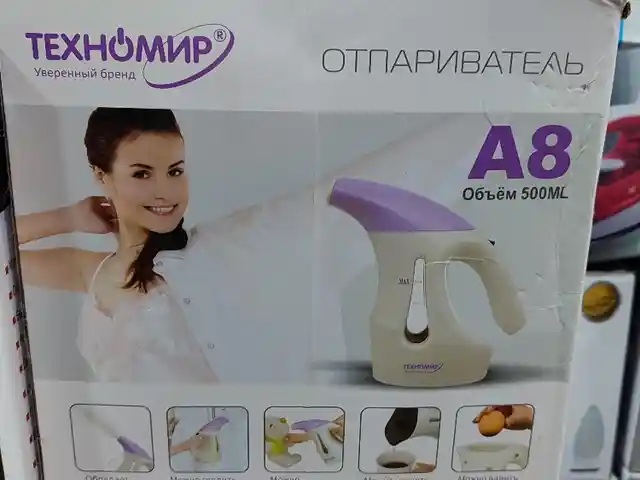 Утюг паровой А8, Душанбе