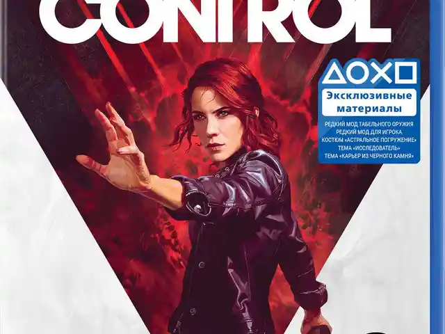 Игра Control для PS-4 / 6.72 / 9.00 / 11.00 / 11.52 / 13.00 /, Душанбе