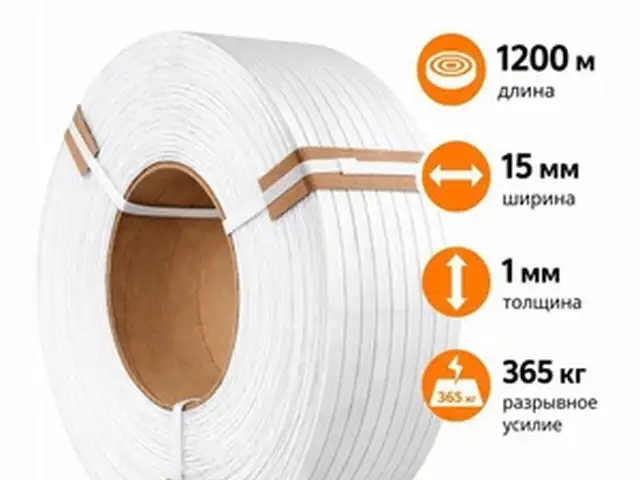 Набор для упаковки коробок и товаров, Душанбе
