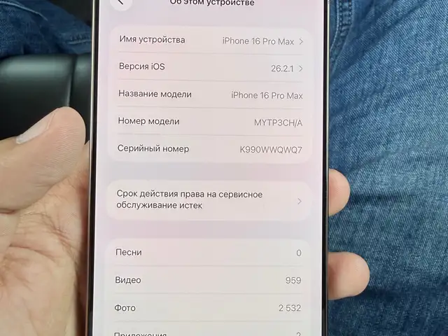 Apple iPhone 16 Pro Max, 256 gb, Desert Titanium, Душанбе