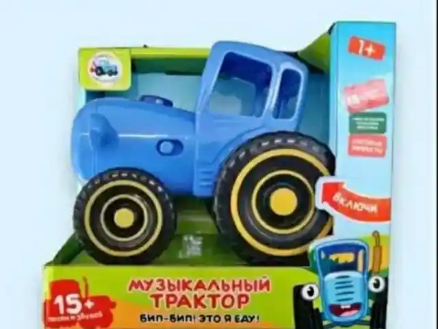 Игрушка синий трактор с музыкой, Душанбе