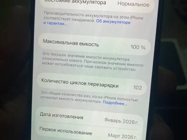 Apple iPhone 17, 256 gb, Black, Душанбе