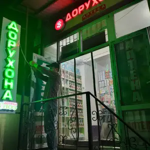 Чопи реклама бо фармоиш, Душанбе
