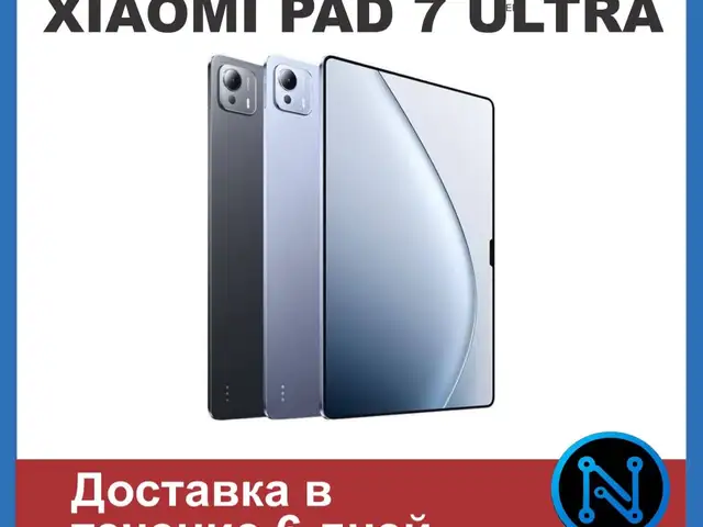 Планшет Xiaomi Pad 7 Ultra, Душанбе