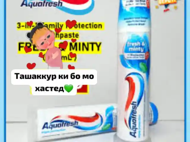 Зубная паста, Душанбе