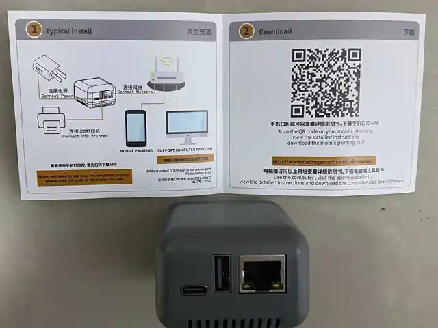 Сервер печати с Wi-Fi сетевое соединение USB порт 100 Мбит/с, Душанбе