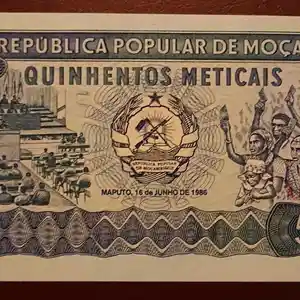 Бона, Мозамбик 500 метикал 1983 г., Душанбе